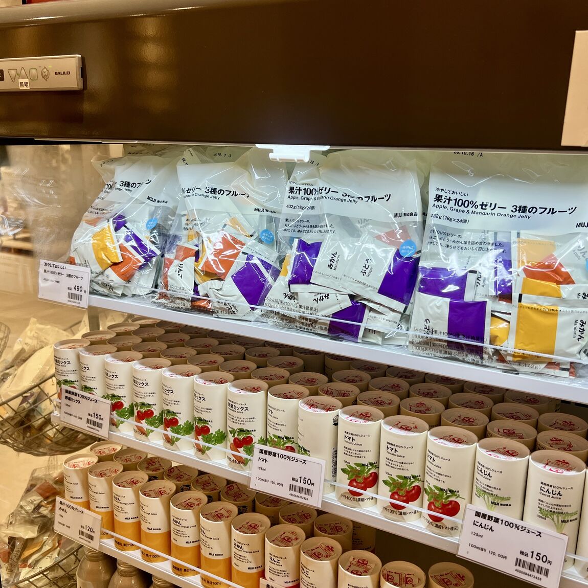 イオン新潟西】今週の試食は3種のフルーツゼリー！｜無印良品 イオン新潟西